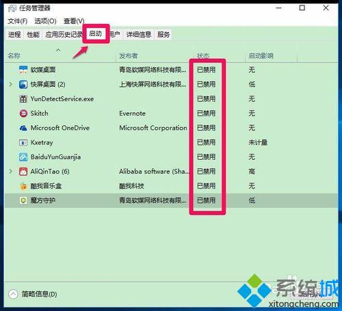 解決Microsoft管理控制臺已停止工作問題步驟6