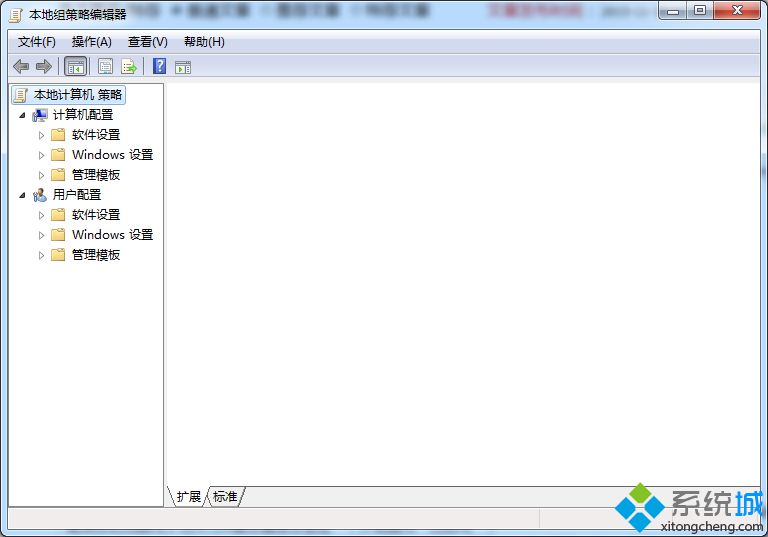 本地注冊(cè)略編輯器