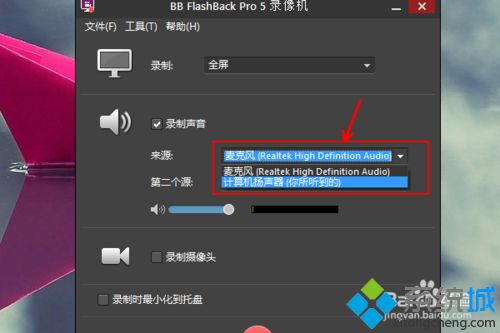 <a href=/win7/ target=_blank class=infotextkey>win7</a>系統如何使用BB FlashBack Pro 5 來錄制視頻