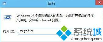 <a href=/win10/ target=_blank class=infotextkey>win10</a>系統(tǒng)開(kāi)機(jī)出現(xiàn)黑屏且運(yùn)行不了explorer.exe的解決步驟1