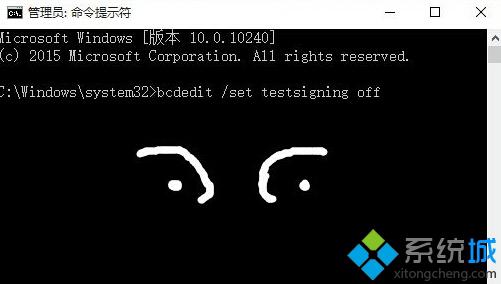 <a href=/win10/ target=_blank class=infotextkey>windows10</a>退出測(cè)試模式的步驟2