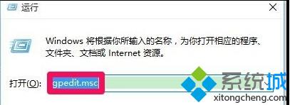 <a href=/win10/ target=_blank class=infotextkey>win10</a>疑難解答工具不能用的解決步驟3