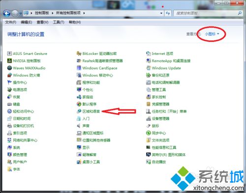 <a href=/win7/ target=_blank class=infotextkey>win7</a>系統中TGP組件下載失敗怎么辦