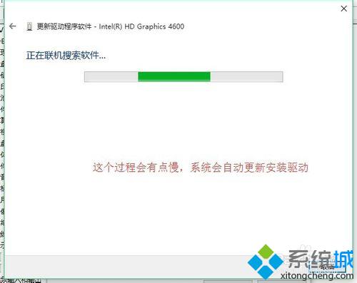 華碩電腦升級<a href=/win10/ target=_blank class=infotextkey>win10</a>時遇到失真閃爍問題的解決步驟5.1