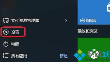 Win10系統下將CTRL鍵設置為微軟拼音中英文切換鍵的方法