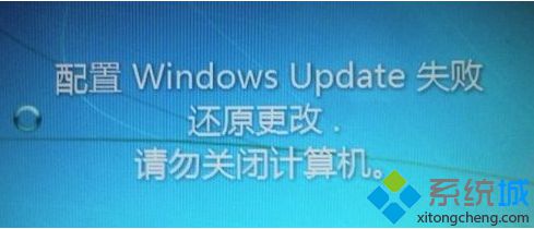 電腦卡在配置Windows Update失敗界面無法開機怎么辦2