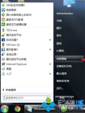 電腦卡在配置Windows Update失敗界面無法開機怎么辦4