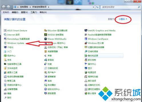 電腦卡在配置Windows Update失敗界面無法開機怎么辦5