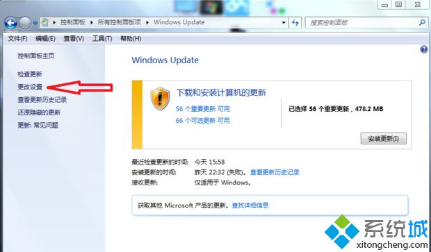 電腦卡在配置Windows Update失敗界面無法開機怎么辦6