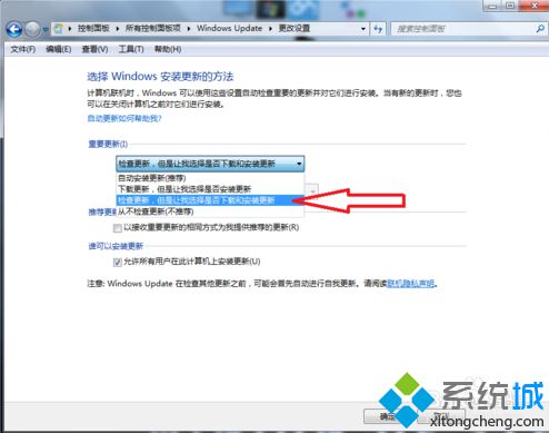 電腦卡在配置Windows Update失敗界面無法開機怎么辦7