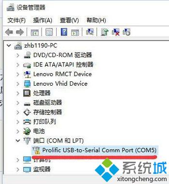 <a href=/win10/ target=_blank class=infotextkey>windows10</a>系統中PL2303驅動出現黃色感嘆號的解決步驟2