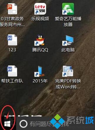 Windows10系統中實現鎖屏界面下顯示通知的方法