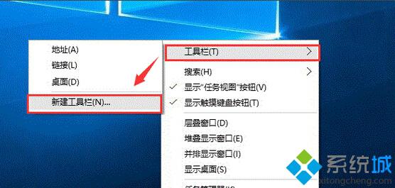 <a href=/win10/ target=_blank class=infotextkey>windows10</a>回收站無法固定在任務(wù)欄上的解決步驟2