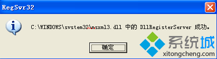 電腦不能打開計算機管理怎么辦？compmgmt.msc無法運行并提示MMC不能打開文件的解決方法4