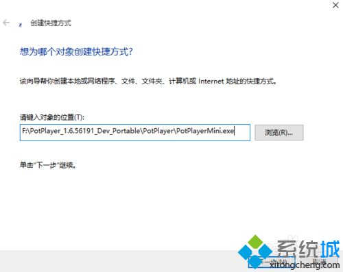 <a href=/win10/ target=_blank class=infotextkey>win10</a>系統(tǒng)下將hone hone clock放到桌面上步驟5