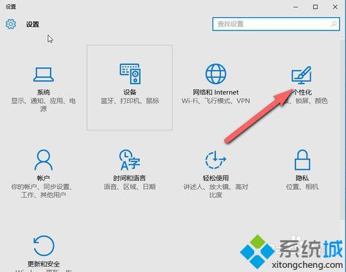 <a href=/win10/ target=_blank class=infotextkey>windows10</a>下刪除運行記錄的步驟1