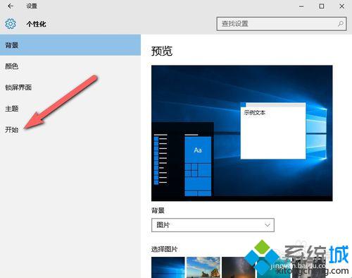 <a href=/win10/ target=_blank class=infotextkey>windows10</a>下刪除運行記錄的步驟2