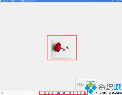 windowsxp系统怎样安装2345看图王软件