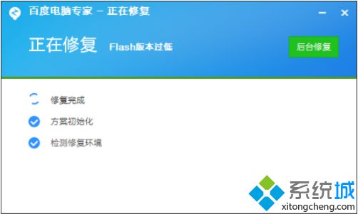 電腦使用<a href=/softxz/llq/ target=_blank class=infotextkey>瀏覽器</a>看視頻提示Flash版本過低怎么辦6