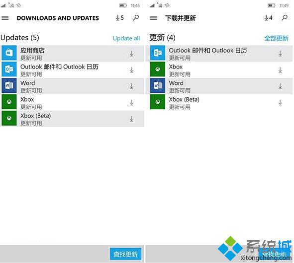 Win10 Mobile/PC版《應用商店》迎更新：增強穩定性，修復顯示問題