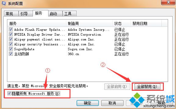 電腦開機藍屏提示錯誤代碼0x0000001e如何解決3