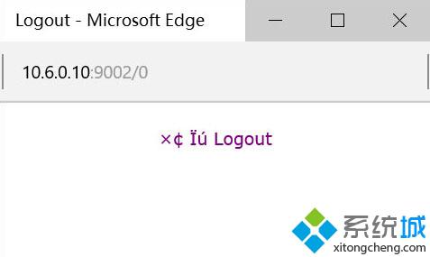 Windows10系統edge瀏覽器出現字體亂碼的解決方法