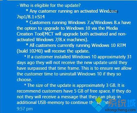 沒收到Win10 TH2秋日更新是怎么回事？收不到Win10 TH2重大更新的解決方法