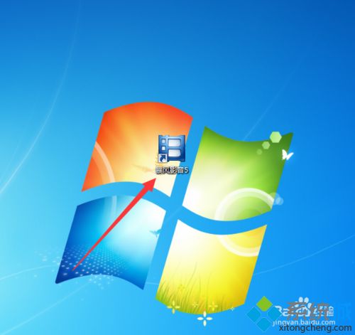 <a href=/win7/ target=_blank class=infotextkey>win7</a>系統如何設置暴風影音為默認播放器