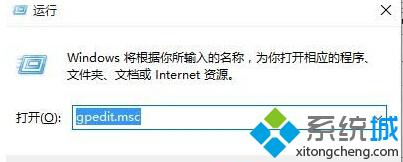 Win10的系統文件保護功能怎樣關閉 Windows10下關閉系統文件保護功能的技巧