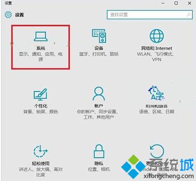 <a href=/win10/ target=_blank class=infotextkey>win10</a>開啟/關(guān)閉通知區(qū)域圖標(biāo)的方法二