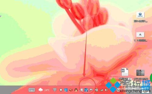 windows7電腦金山毒霸如何設置開機時不自動啟動