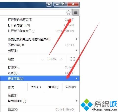 <a href=/win7/ target=_blank class=infotextkey>win7</a>系統(tǒng)下chrome<a href=/softxz/llq/ target=_blank class=infotextkey>瀏覽器</a>如何清除cookie