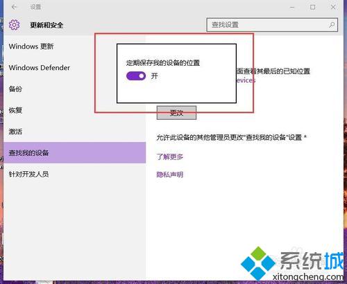 <a href=/win10/ target=_blank class=infotextkey>windows10</a>中查找電腦設備位置的步驟9