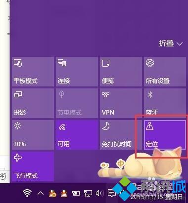 <a href=/win10/ target=_blank class=infotextkey>windows10</a>中查找電腦設備位置的步驟11