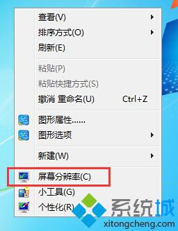 設置最佳<a href=/win10/ target=_blank class=infotextkey>win10</a>屏幕刷新頻率的步驟1