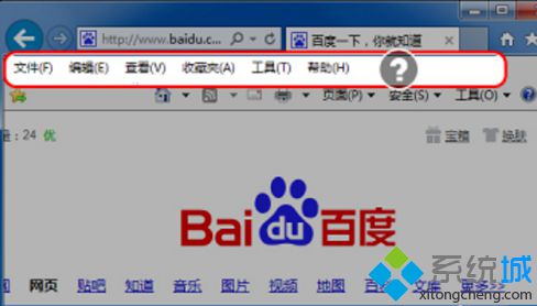 win8專業版系統下IE<a href=/softxz/llq/ target=_blank class=infotextkey>瀏覽器</a>公共欄打不開的解決方法