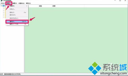 電腦如何避免安裝Office軟件時出現問題6