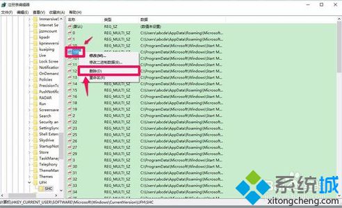 電腦如何避免安裝Office軟件時出現問題8