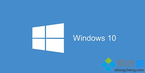 Windows10開機后黑屏至少會持續30秒如何解決