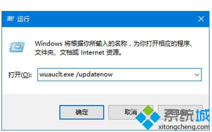 <a href=/win10/ target=_blank class=infotextkey>win10</a> TH2正式版升級時遇到停電被中斷安裝的解決步驟2