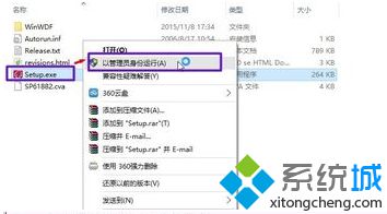 電腦中的Synaptics觸控板驅動自動更新后無法使用怎么辦5