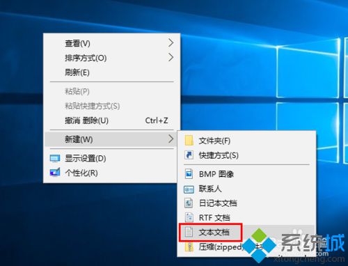 免費(fèi)激活<a href=/win10/ target=_blank class=infotextkey>win10</a> TH2正式版的步驟2