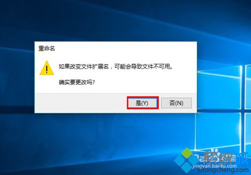 免費(fèi)激活<a href=/win10/ target=_blank class=infotextkey>win10</a> TH2正式版的步驟4.1