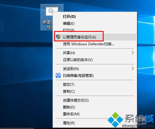 免費(fèi)激活<a href=/win10/ target=_blank class=infotextkey>win10</a> TH2正式版的步驟5