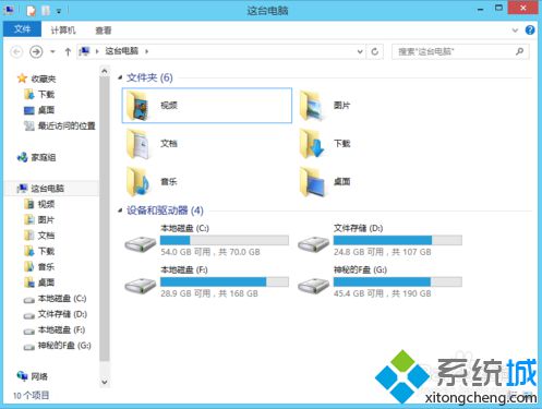 電腦重裝系統后如何恢復被加密的磁盤4