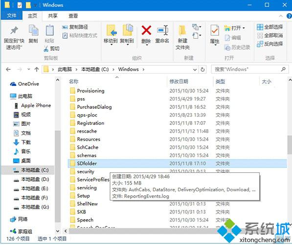 升級<a href=/win10/ target=_blank class=infotextkey>win10</a> TH2正式版時遇到更新下載遲緩及安裝卡頓問題的解決步驟4