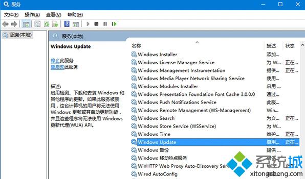 升級<a href=/win10/ target=_blank class=infotextkey>win10</a> TH2正式版時遇到更新下載遲緩及安裝卡頓問題的解決步驟2