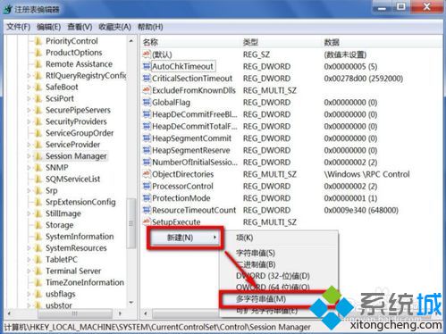 電腦開機提示Autochk programe not find如何解決2-3