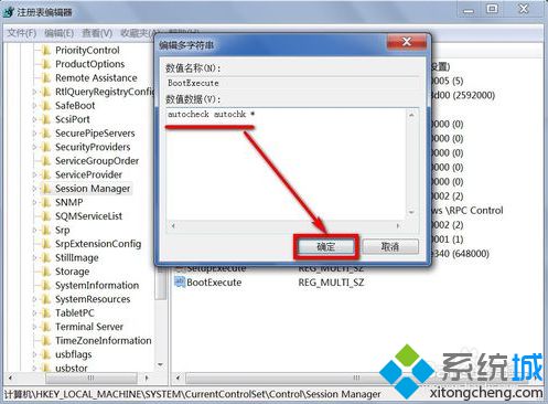 電腦開機提示Autochk programe not find如何解決2-4