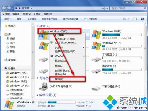 電腦開機提示Autochk programe not find如何解決3-1